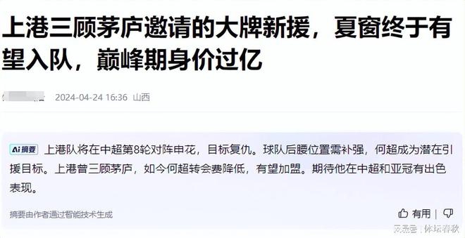 保时捷中国与经销商联合紧急声明！机遇与挑战并存_1