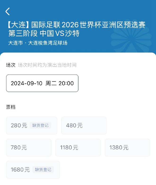 ⚡合作概率很大？南京同曦总经理：广州给到郭艾伦的诚意是非常之大